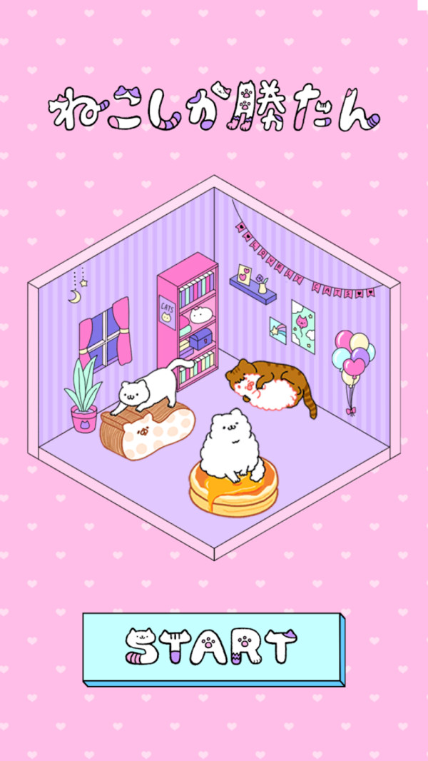 只有猫咪才能赢游戏安卓版  v1.0.0图3