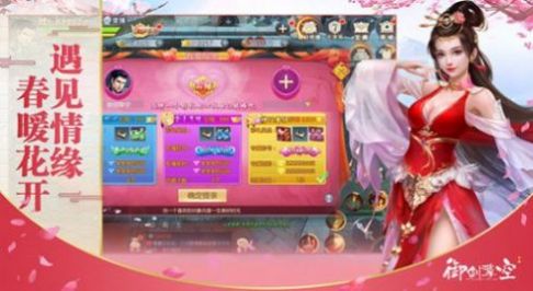 山海集妖录手游官方正版  v1.0图4