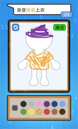 超级休闲跑鞋游戏图1