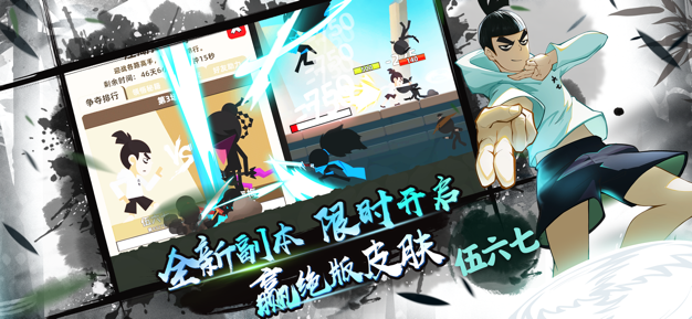 我功夫特牛0.9.0安卓全武器最新版  v0.17.4图2