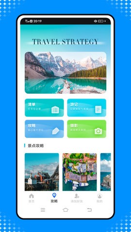 这里手机定位导航最新版下载  v1.0.0图3