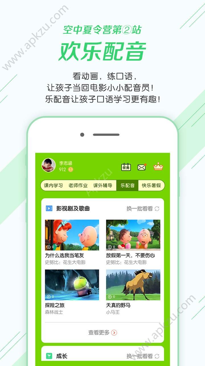 善林宝app图3