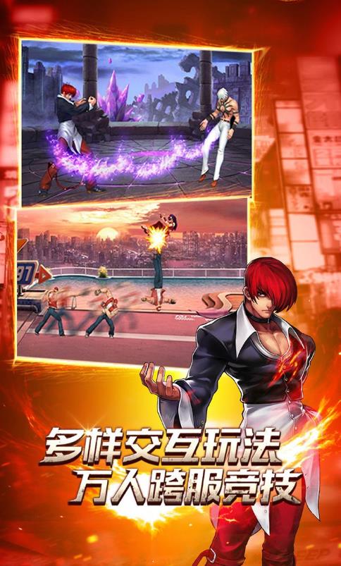 拳皇策略版兑换码大全免费安卓版  v10.9图2