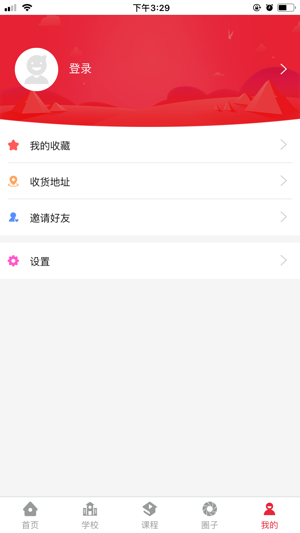 东方大作文app图4