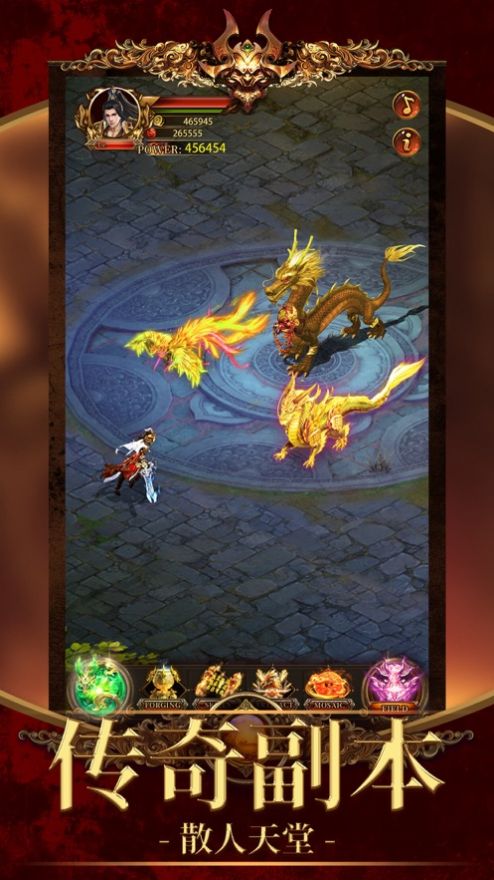 合击极速切割传奇官方图3