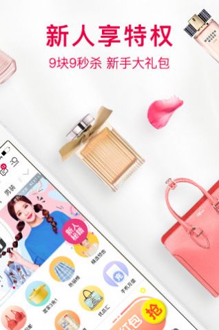 补补超市 app图3