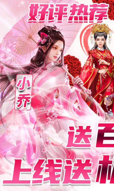 征服三国志官方图2