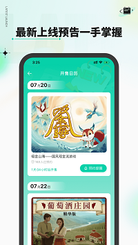 新物集图1