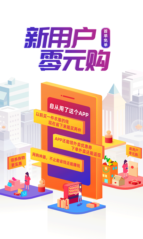 芝麻鲸选正版图1