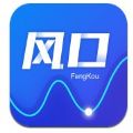 风口财经app