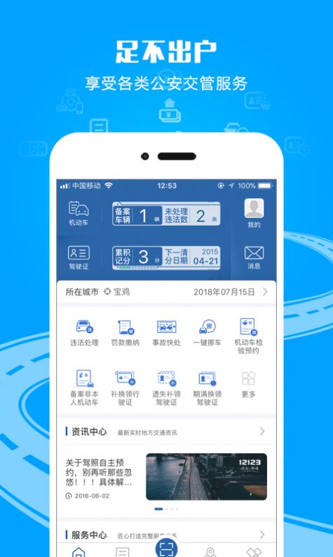 学法减分拍照搜题 秒出答案软件下载最新版 v2.8.1图3