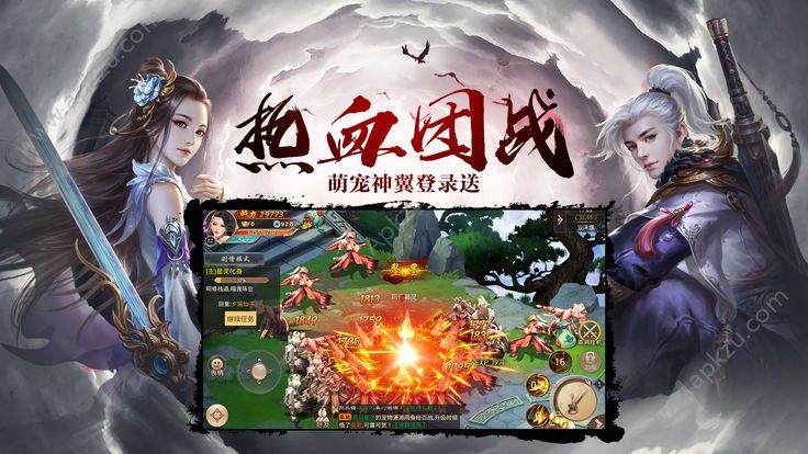 九转轮回手游图2