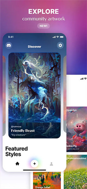 梦境生成器中文版图4