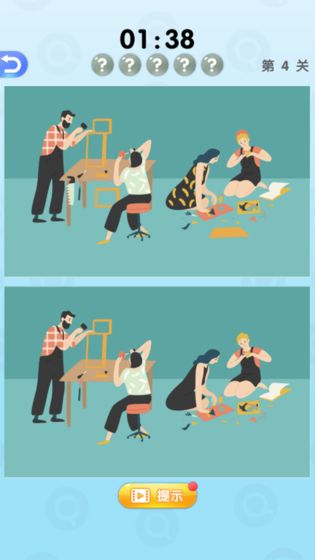 天天玩找茬游戏图4