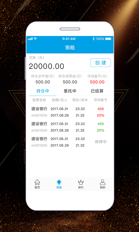 点点金app官方手机版  v1.2.5图2