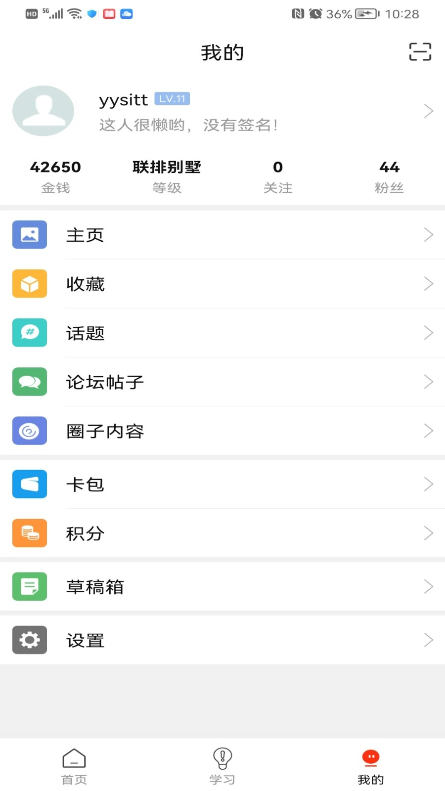 室内设计联盟图3