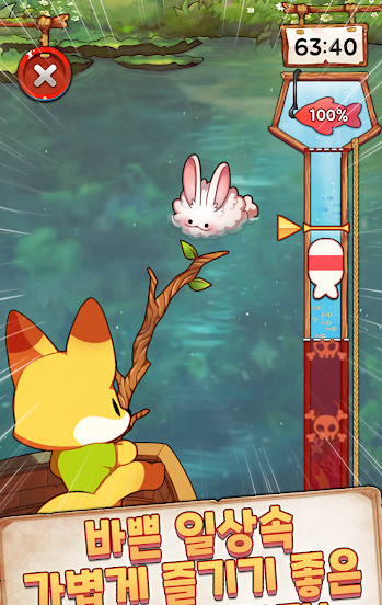 怪物垂钓狐狸渔夫游戏图3