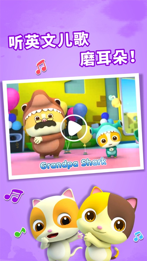 玩具再生游戏图5