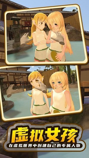 小忍计划2自制版图2