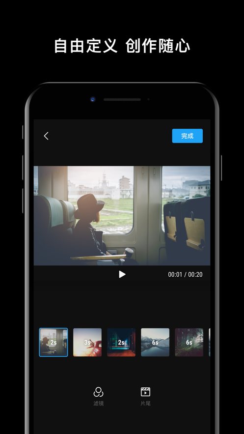 DJI Mimo app官方下载 v1.7.16图4