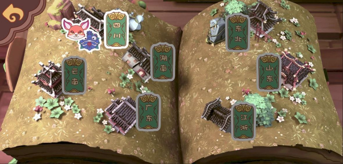 食之无畏官方图7