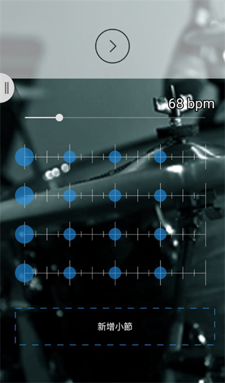 库乐队安卓版图4