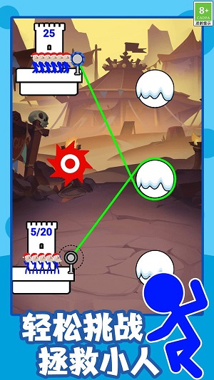 动物援救达人图1