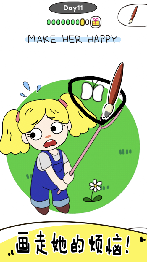 画走不开心游戏安卓版  v1.0.3图4