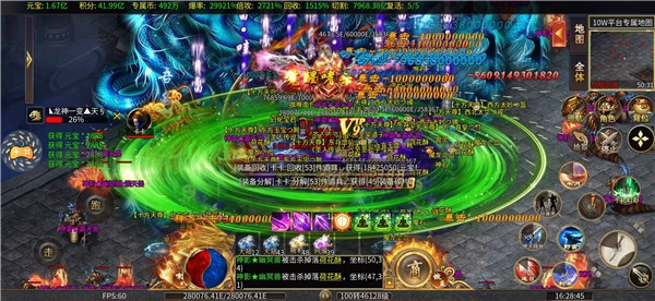 无间修罗之烈焰裁决图1