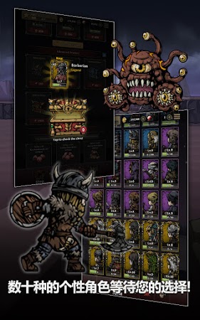 Titan Slayer手游图3