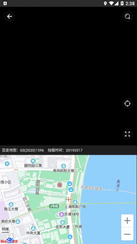 六寸地球app图1