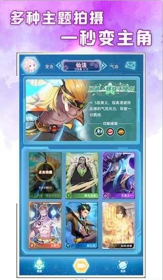 闪光短视频APP手机版图片1