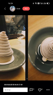 ifashion潮流社区手机最新版图2