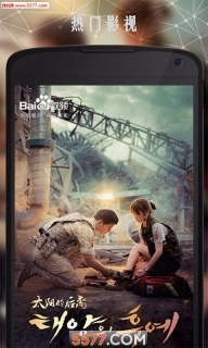 百度视频播放器图5