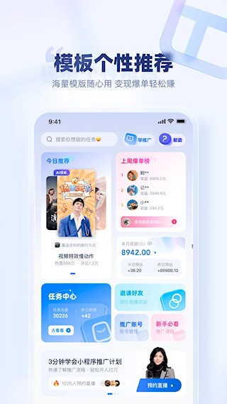 创作猫安卓版图3