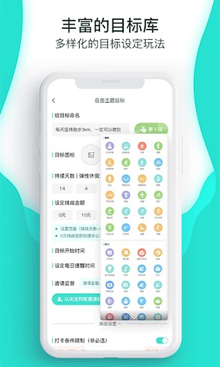 萝卜奔图3