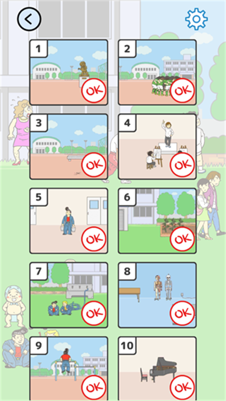 我要翘课游戏手机版图1