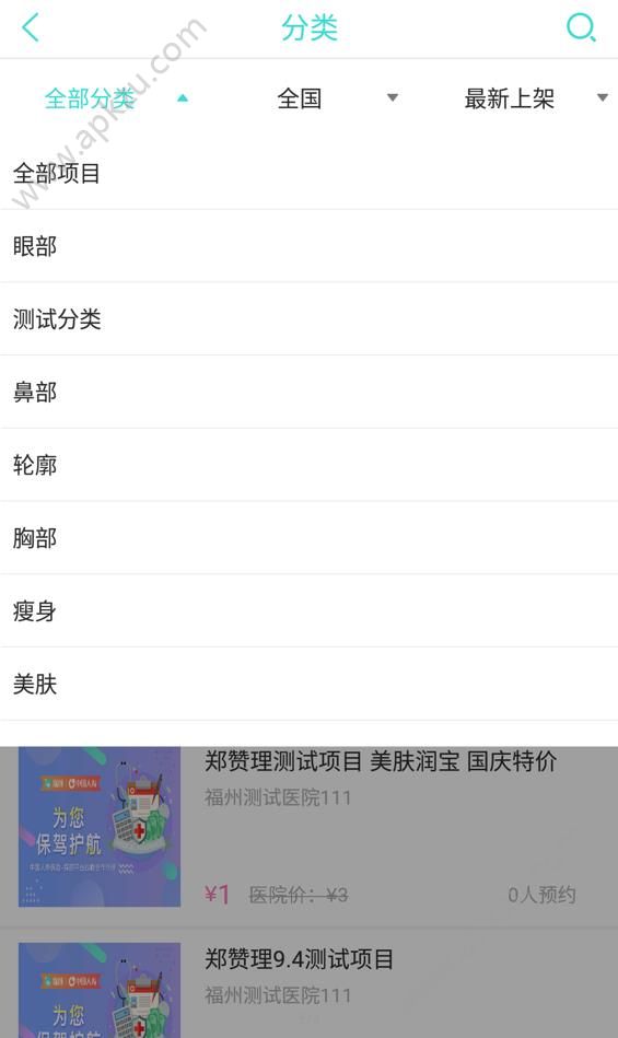 探颜软件app官方下载安装  v1.0图2