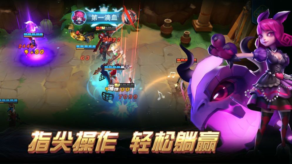 赏金部落手游图1