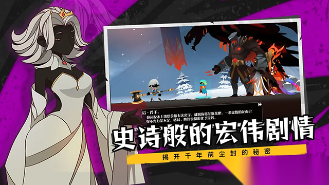 薇薇安和骑士图3