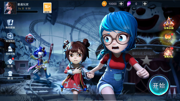 恐怖躲猫猫3免广告寂灭遗迹图4