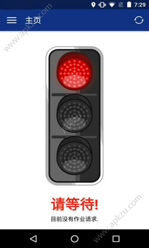 安盛易驾app手机版图片1