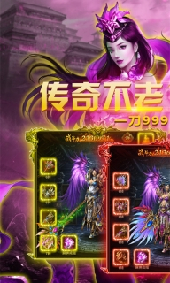 传奇世界变态版图1