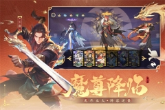 浮生梦山海测试服 v1.7.7 安卓版图4