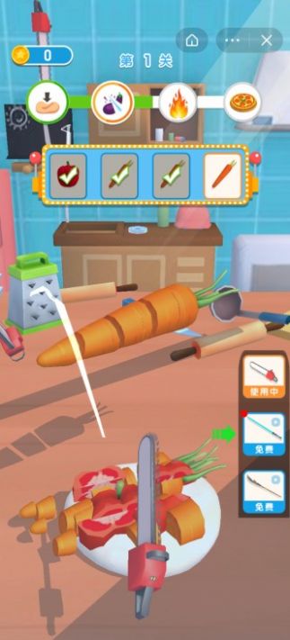 食材大冲关游戏安卓手机版  v1.0图3