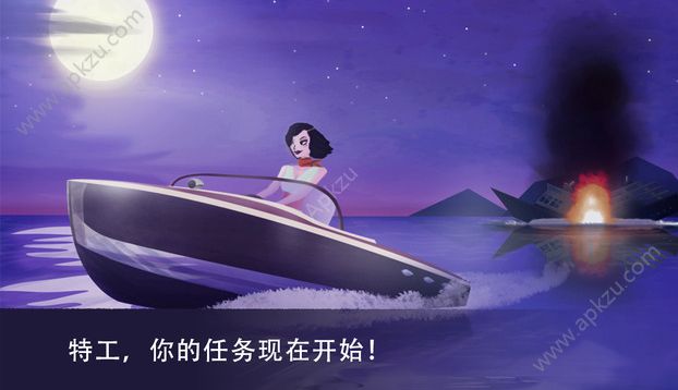 Agent A第五章免费版百度网盘下载地址  v5.3.8图4