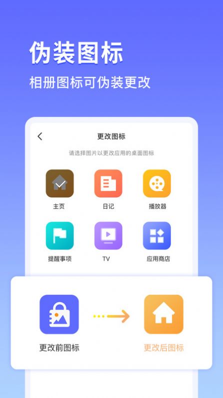 鸭箱底app软件下载最新  v1.0.7图4
