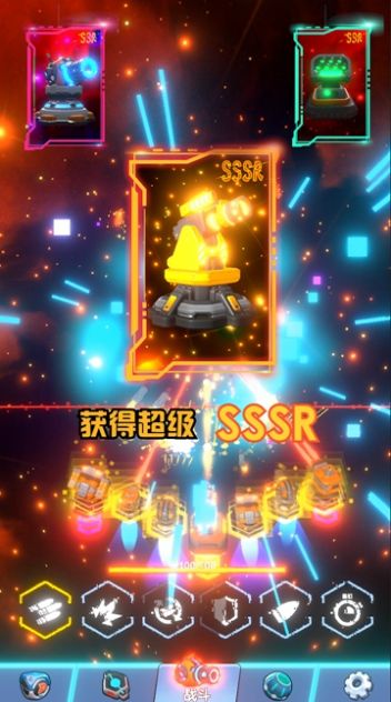 我不是塔防2安卓下载钻石金币版  v1.0.6图4