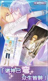 美神禁猎区官网图3