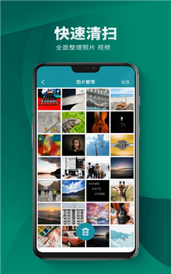 私密空间管理app图4